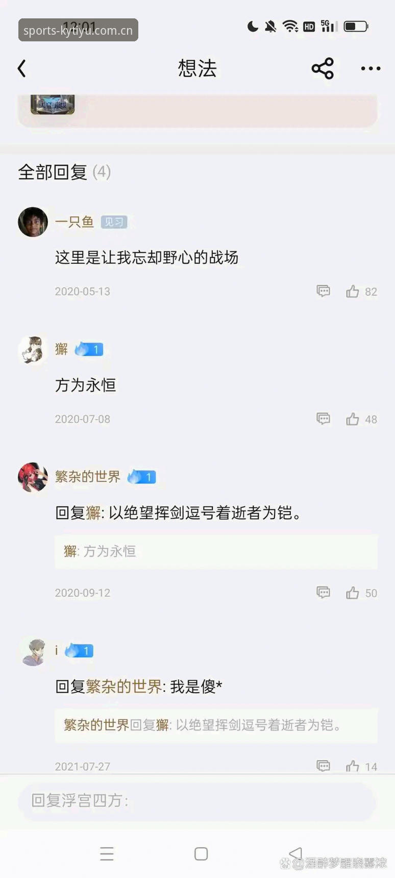 KY体育下载地址全维度评测：2025版功能、性能与用户体验深度分析